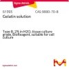 Раствор желатина, тип B, 2% в H2O, для культур тканей, BioReagent