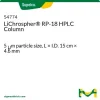 Колонка для ВЭЖХ LiChrospher RP-18, 5 мкм, 15 см × 4,6 мм