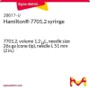 Шприц Hamilton 7701.2, объём 1.2 мкл, игла 26s ga (конический наконечник), длина иглы 51 мм