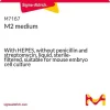 Среда M2 с HEPES, без пенициллина и стрептомицина, жидкость, стерильно фильтрованная, для культивирования эмбрионов мыши