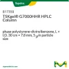 TSKgel G7000HHR ВЭЖХ-колонка, полистирол-дивинилбензол, 30 см × 7,8 мм, 5 мкм