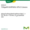 TSKgel GMPWXL колонка для ВЭЖХ, гидроксилированный метакрилат, 30 см × 7,8 мм, 13 мкм