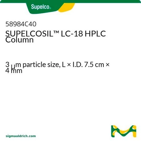 Колонка SUPELCOSIL™ LC-18 для ВЭЖХ, 3 мкм, 7.5 см × 4 мм
