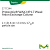 Колонка Proteomix WAX-NP1.7 для слабого анионного обмена, 3 см × 2.1 мм, 1.7 мкм
