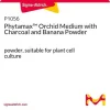 Среда Phytamax™ Orchid Medium с древесным углём и банановым порошком, порошок