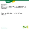 Колонка Discovery RP-AmideC16 для ВЭЖХ, 5 мкм, 12.5 см × 4 мм