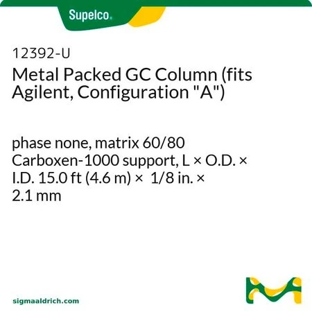 Металлическая насадочная колонка для ГХ (для Agilent, конфигурация A)
