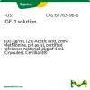 Раствор IGF-1, 100 мкг/мл, сертифицированный стандартный образец, 1 мл