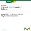 TSKgel G3000SW колонка для ВЭЖХ, диольная фаза, 30 см × 8 мм, 10 мкм, стекло