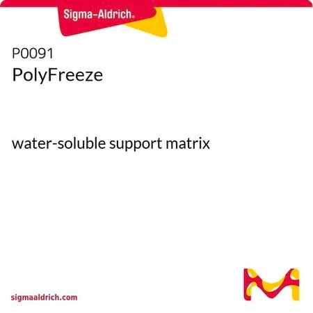 PolyFreeze — водорастворимая поддерживающая матрица для заморозки срезов