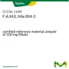 F.A.M.E. Mix RM-3, сертифицированный стандарт, ампула 100 мг (чистое вещество)