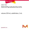 Бюретка градуированная Aldrich, объём 250 мл, цена деления 1 мл