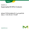 Колонка Superspher® для ВЭЖХ, C18 (октадецил), 4 мкм, 25 см × 4 мм