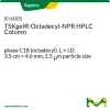 TSKgel Octadecyl-NPR ВЭЖХ-колонка, C18 (октадецил), 3.5 см × 4.6 мм, 2.5 мкм