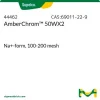 AmberChrom™ 50WX2 ионообменная смола, Na+-форма, 100-200 mesh