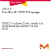 Шприц Hamilton 1002LTN, объём 2,5 мл, игла 22 ga (тупоконечная), длина иглы 51 мм