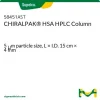 Колонка для ВЭЖХ CHIRALPAK HSA, 5 мкм, 15 см × 4 мм