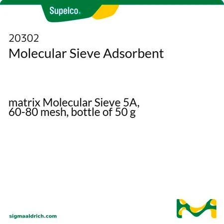 Молекулярное сито 5A, 60-80 меш, 50 г