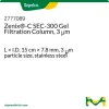 Колонка для гель-фильтрации Zenix-C SEC-300, 3 мкм, 15 см × 7,8 мм