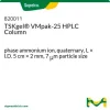 TSKgel VMpak-25 HPLC-колонка, фаза четвертичный аммоний, 5 см × 2 мм, 7 мкм