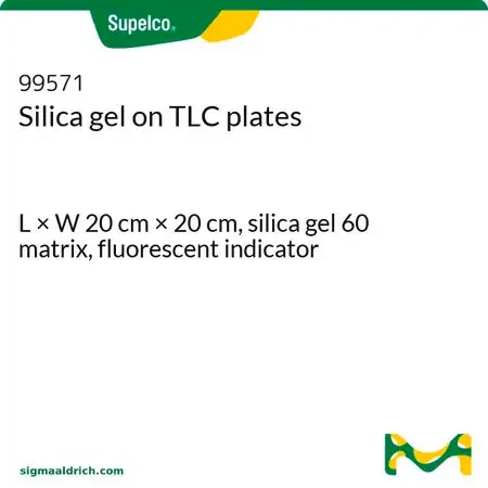 Пластины для ТСХ, силикагель 60, 20 × 20 см, с флуоресцентным индикатором