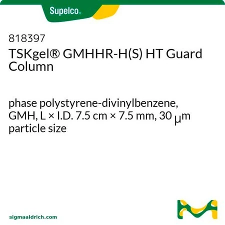 Колонка защитная TSKgel GMHHR-H(S) HT, полистирол-дивинилбензол, 7.5 см × 7.5 мм, 30 мкм