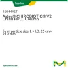 Астек CHIROBIOTIC V2 хиральная колонка для ВЭЖХ, 5 мкм, 25 см × 21,2 мм