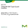 TSKgel® SW Type защитная колонка, диольная фаза, 7.5 см × 21.5 мм, 13 мкм