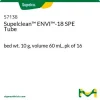 Supelclean ENVI-18 картридж для ТФЭ, 10 г, 60 мл, упаковка 16 шт.