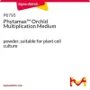 Phytamax™ среда для размножения орхидей, порошок
