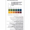 pH-индикаторные полоски pH 5.2–7.2, специальный индикатор, MQuant®