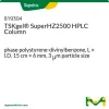 Колонка TSKgel SuperHZ2500 для ВЭЖХ, полистирол-дивинилбензол, 15 см × 6 мм, 3 мкм
