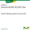 Discovery DSC-SCX картридж для твердофазной экстракции, 500 мг, 6 мл, упаковка 30 шт.
