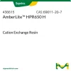 AmberLite™ HPR650 H катионообменная смола, водородная форма
