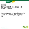 Колонка TSKgel GMHHR-H(20) HT для ВЭЖХ, фаза полистирол-дивинилбензол, 30 см × 7.8 мм, 20 мкм