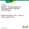 Трубка сорбционная ORBO 70, 5% Na2CO3 на Chromosorb-P (30/60), 335/165 мг