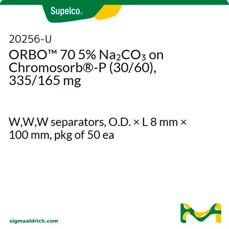 Трубка сорбционная ORBO 70, 5% Na2CO3 на Chromosorb-P (30/60), 335/165 мг