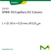 Капиллярная колонка для ГХ SPB-50, 30 м × 0,25 мм, df 0,25 мкм