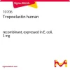 Тропоэластин человеческий рекомбинантный, экспрессированный в E. coli, 1 мг