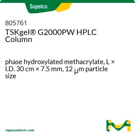 TSKgel G2000PW колонка для ВЭЖХ, гидроксилированный метакрилат, 30 см × 7,5 мм, 12 мкм