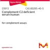 Сыворотка человека с дефицитом компонента комплемента C2, для комплемент-зависимых анализов